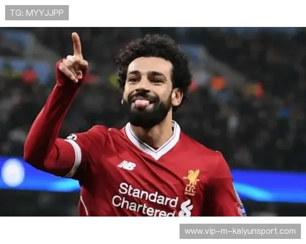 萨拉赫若再进球，红军球迷将掀起新的狂欢周