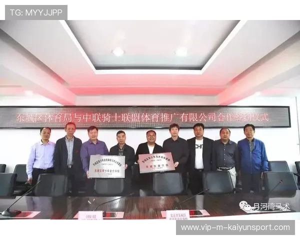 荷兰马术协会与欧洲马术协会签署合作协议，共同举办国际赛事。